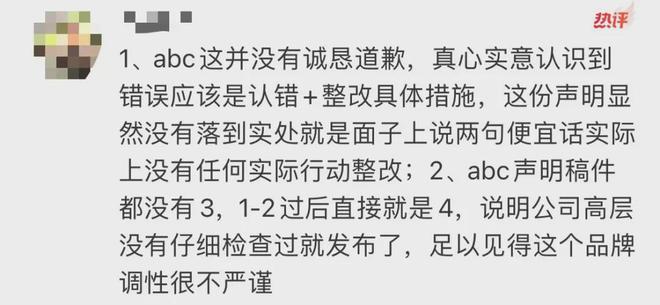 道歉店铺已下架所有产品EVO视讯平台知名品牌(图4)